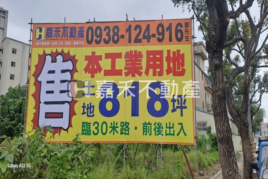 桃園市楊梅區 工業區透天廠房廠辦出售價格查詢